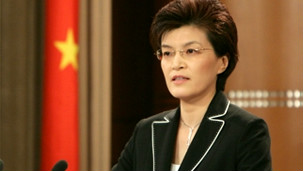 Khương Du