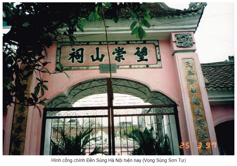 đền sùng hà nội.PNG